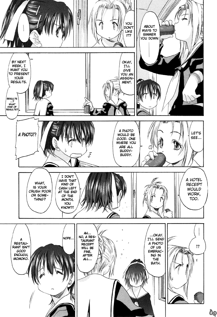 Shoujo Sect Chapter 1 - page 85