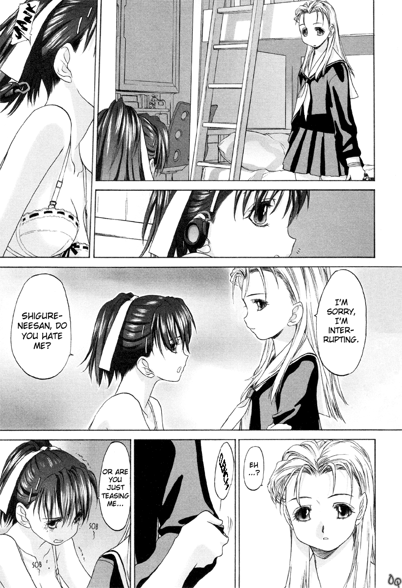 Shoujo Sect Chapter 1 - page 87