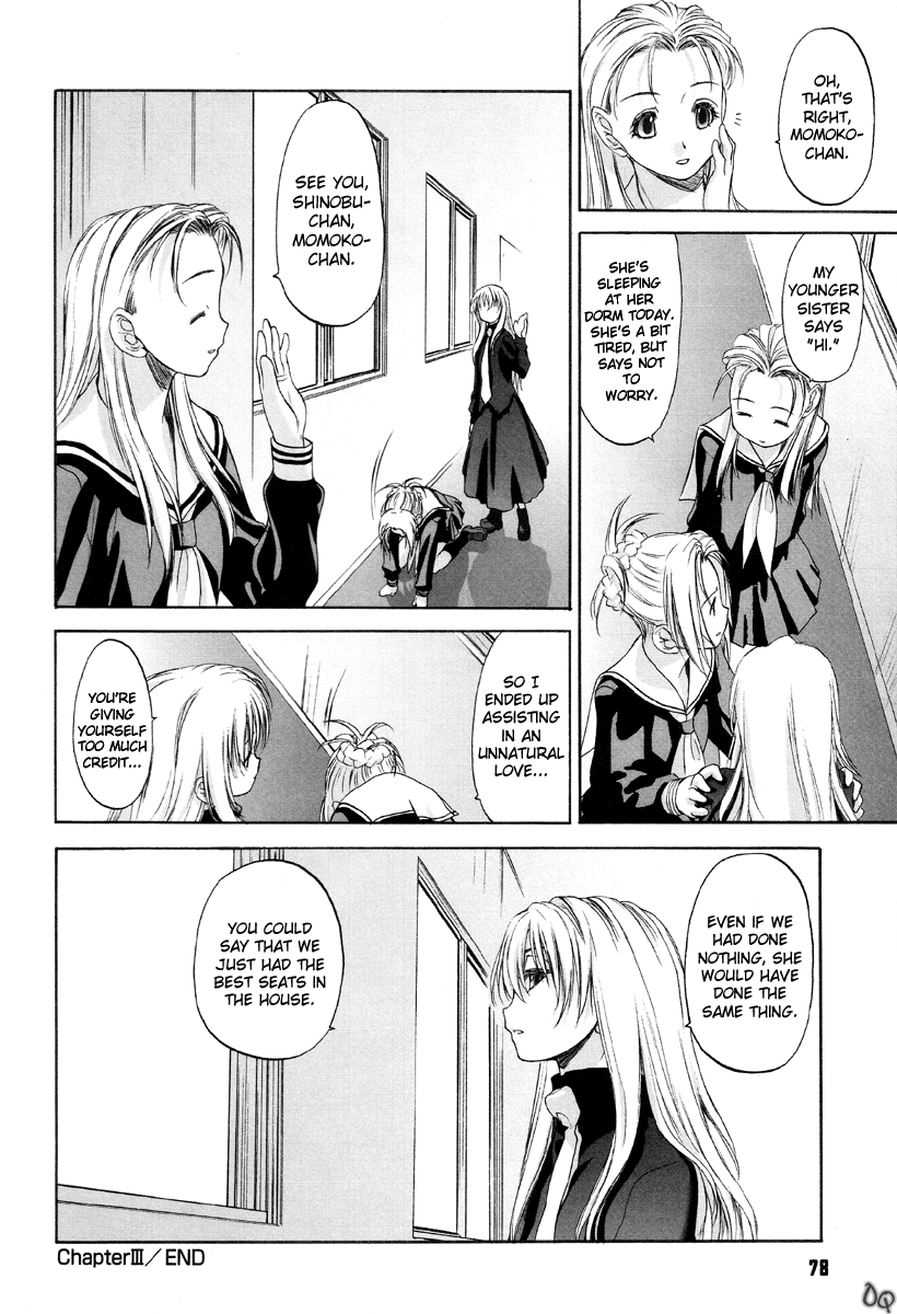 Shoujo Sect Chapter 1 - page 100