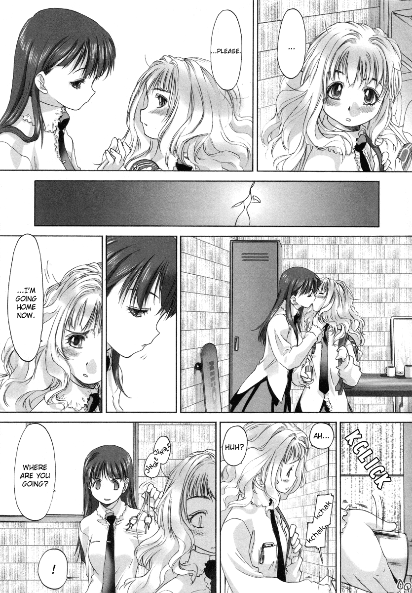 Shoujo Sect Chapter 1 - page 110