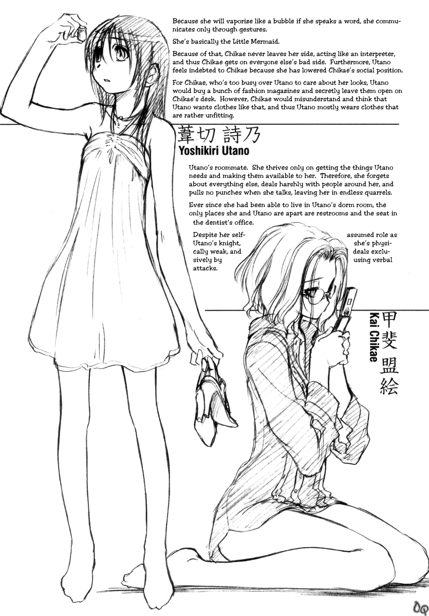 Shoujo Sect Chapter 1 - page 169
