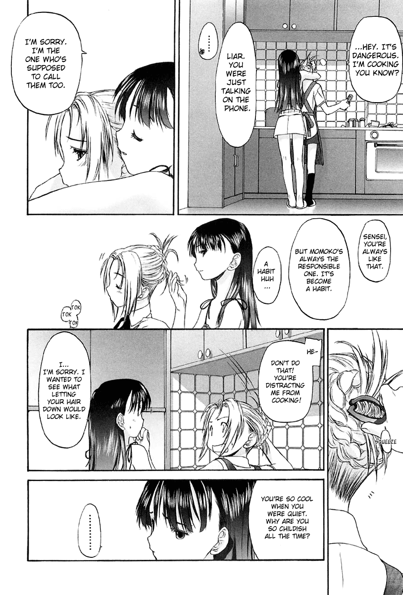 Shoujo Sect Chapter 2 - page 16