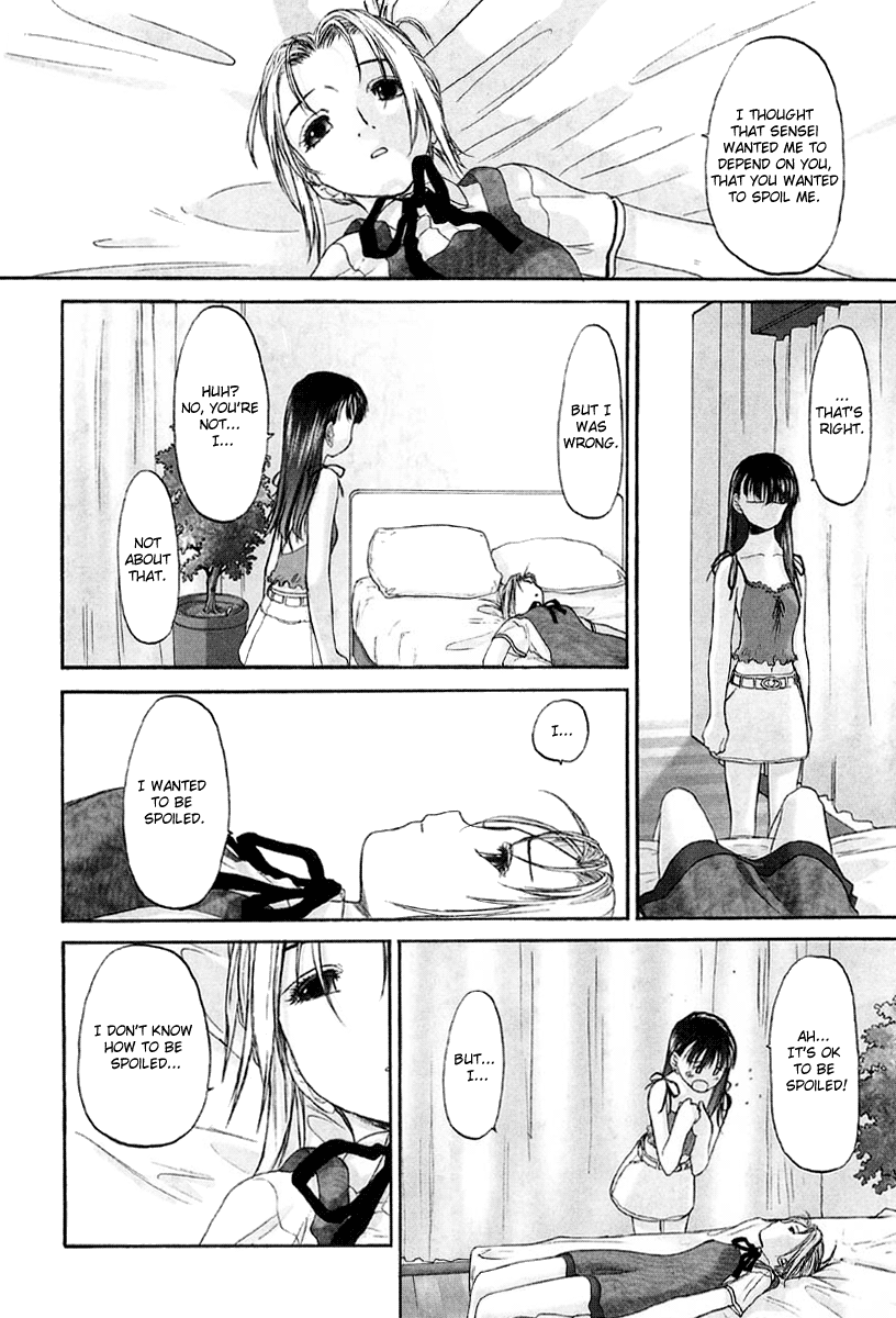 Shoujo Sect Chapter 2 - page 18