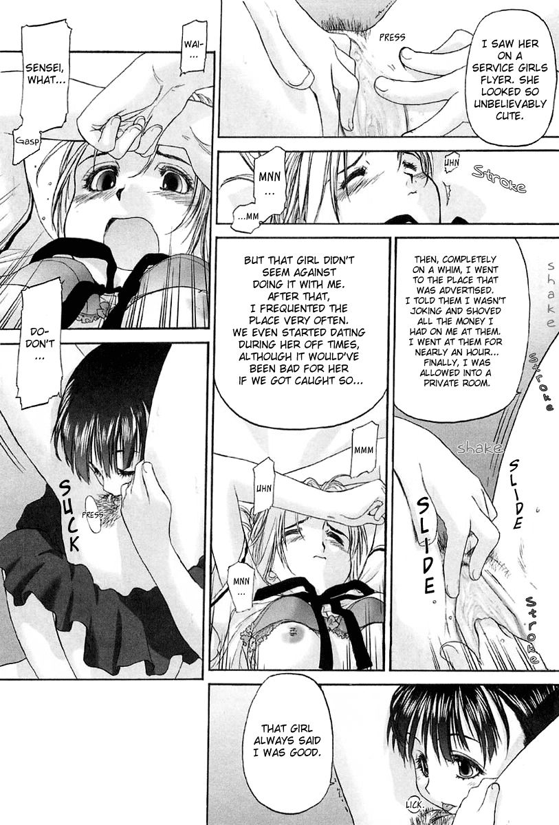 Shoujo Sect Chapter 2 - page 26