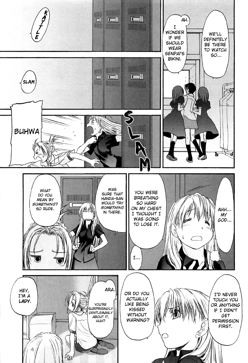 Shoujo Sect Chapter 2 - page 53