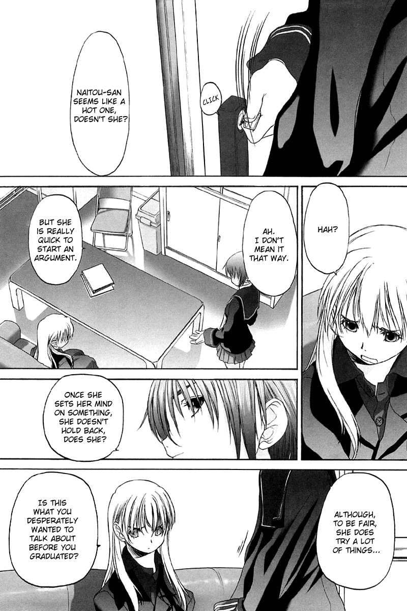 Shoujo Sect Chapter 2 - page 105