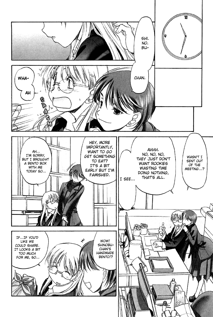 Shoujo Sect Chapter 2 - page 187