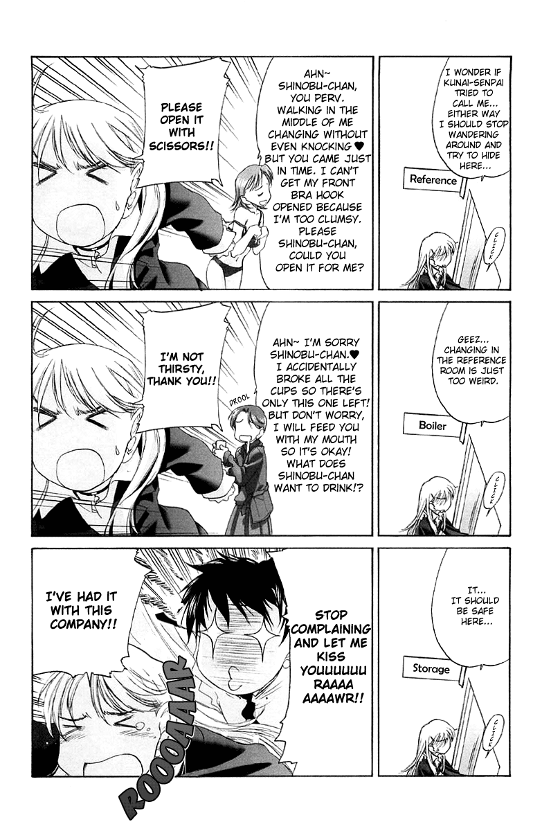 Shoujo Sect Chapter 2 - page 193
