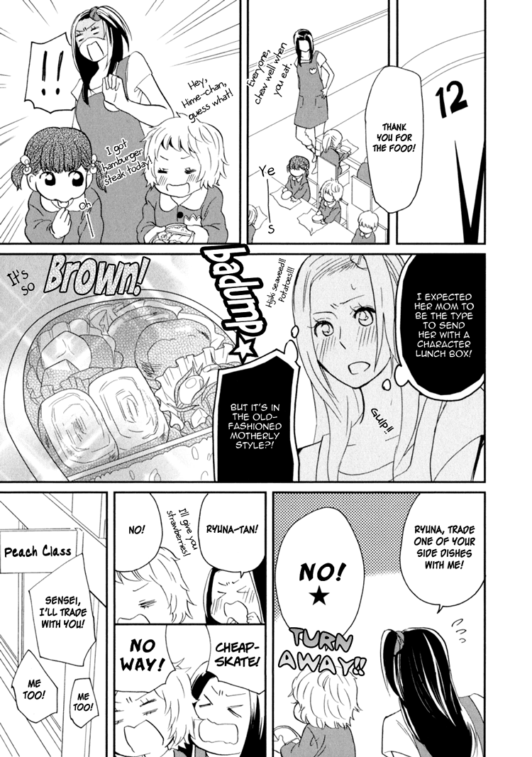 Sweet Guilty Love Bites Chapter 1 - page 59
