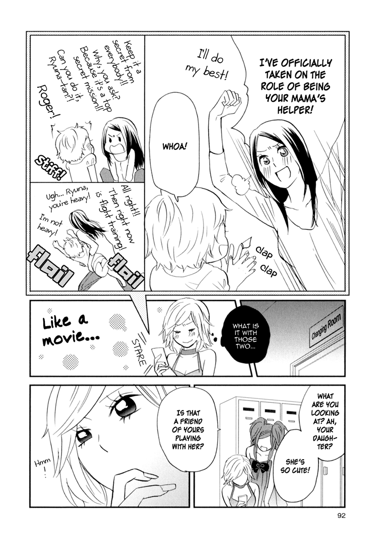 Sweet Guilty Love Bites Chapter 1 - page 92