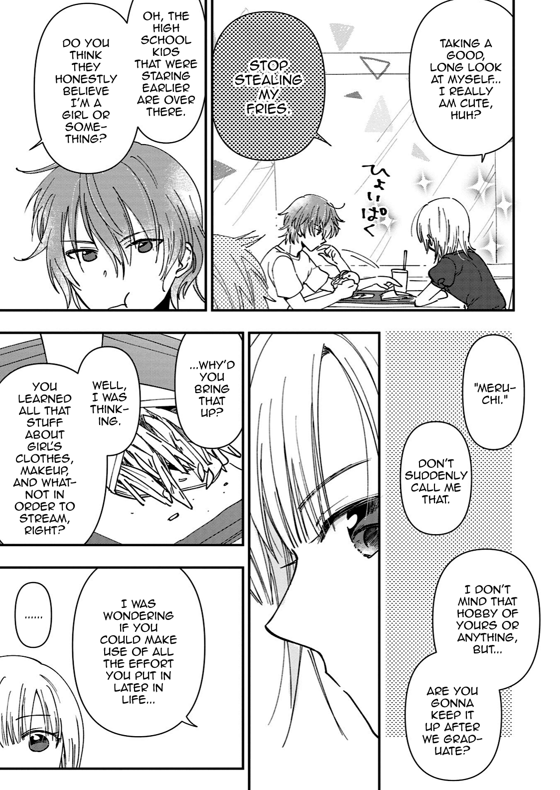 My Daughter is My Wife | 俺の娘は俺の嫁 Chapter 1 - page 5
