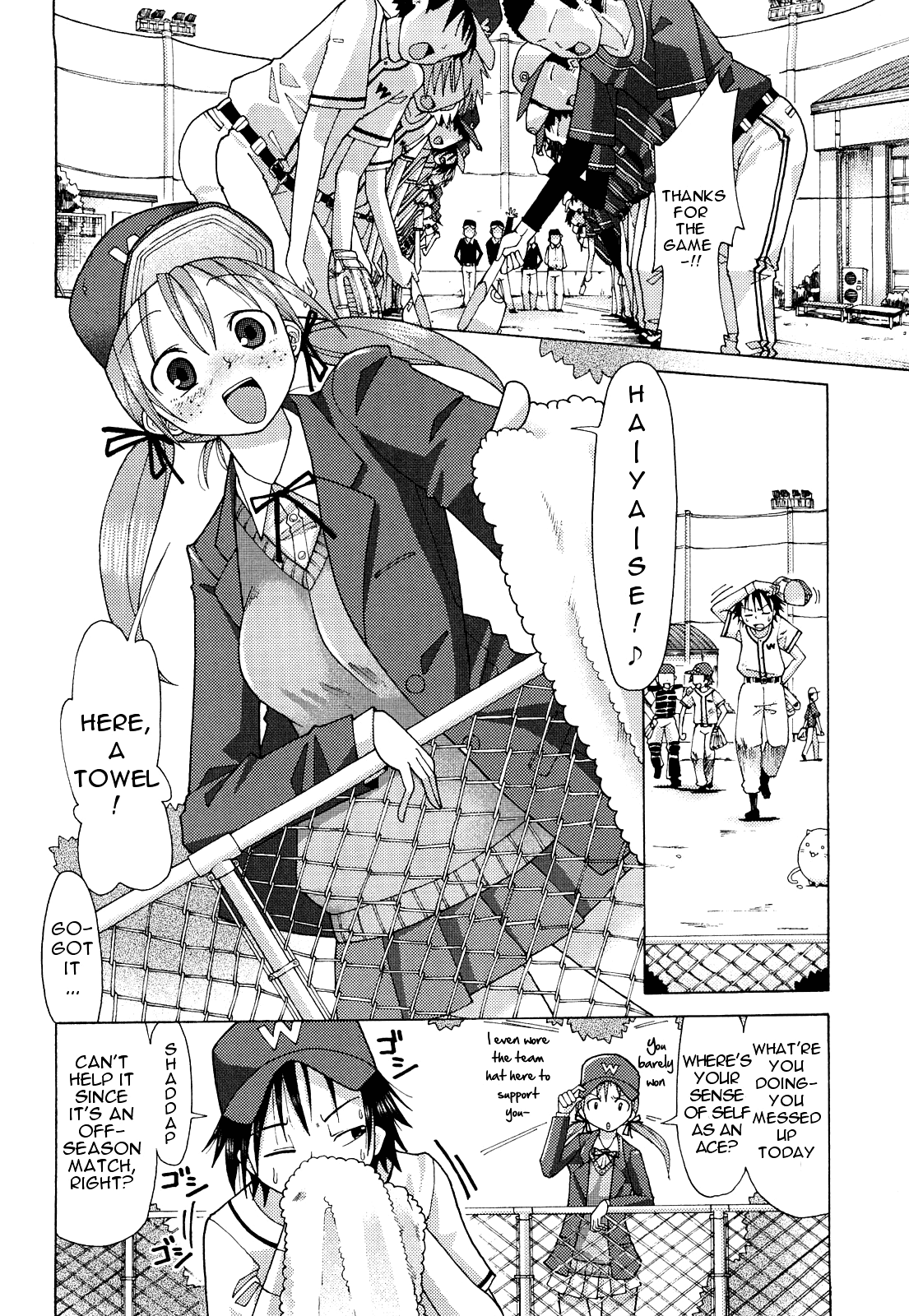 Niku☆Jiru Hentai Chapter 1 - page 24