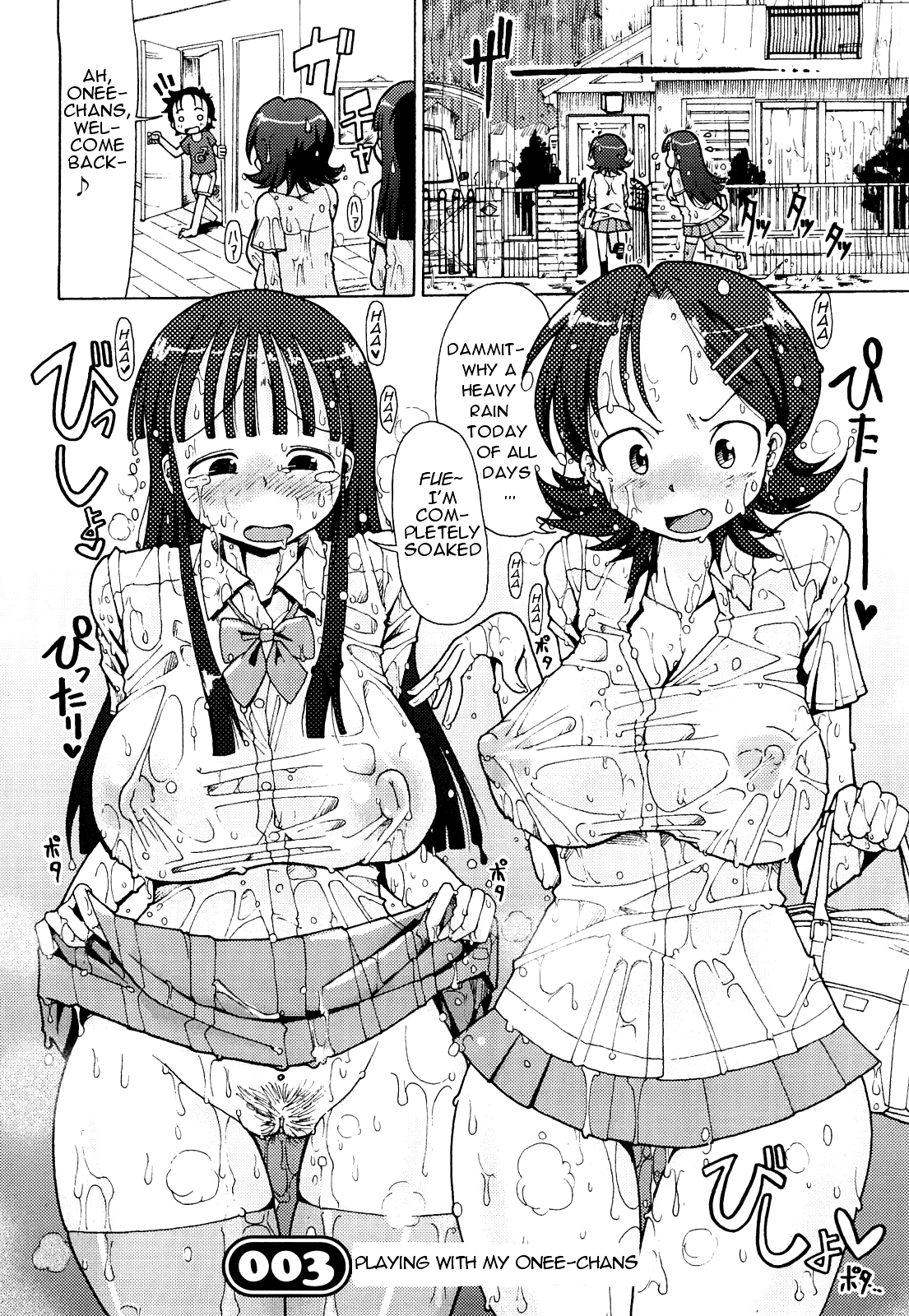 Niku☆Jiru Hentai Chapter 1 - page 42