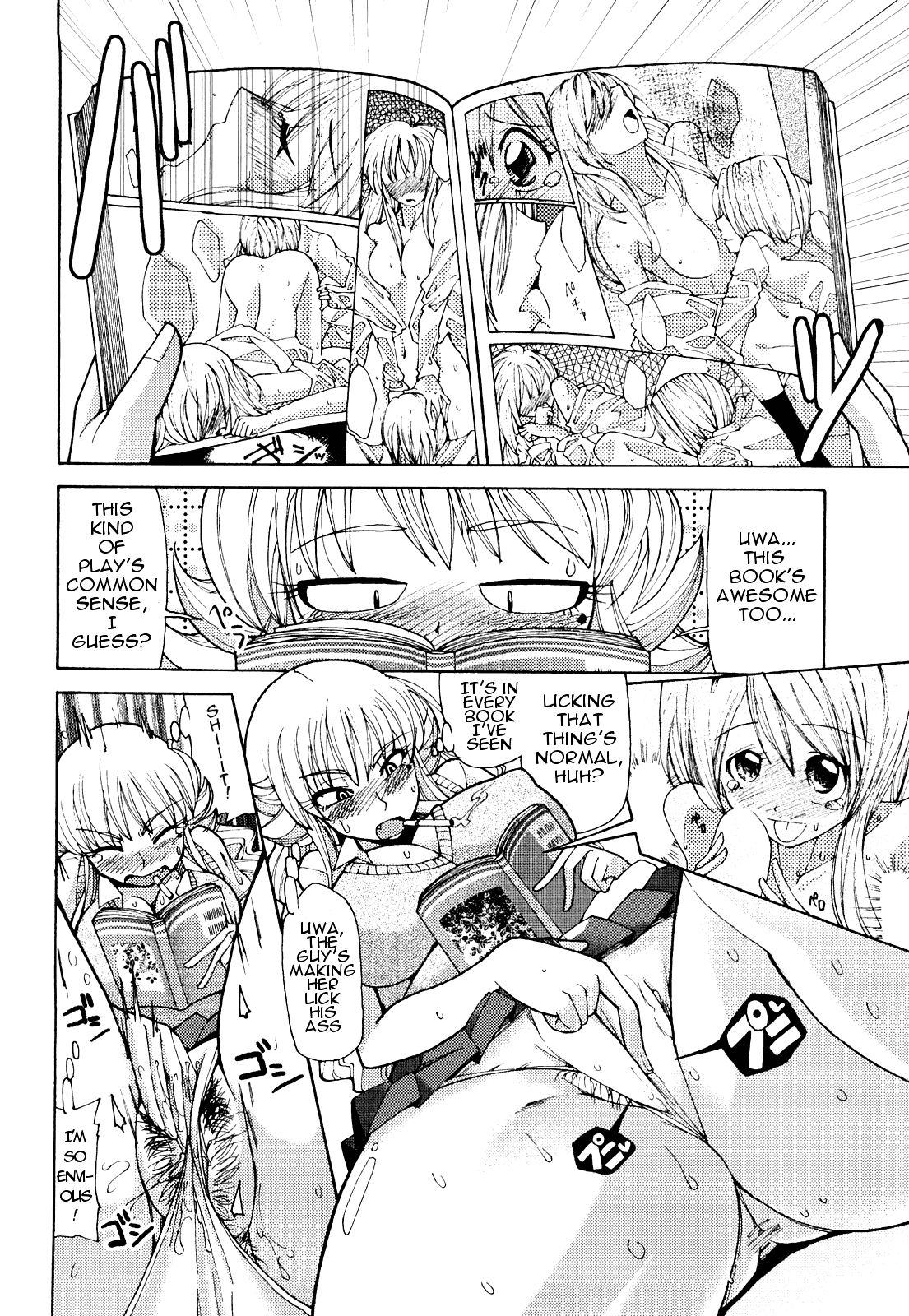 Niku☆Jiru Hentai Chapter 1 - page 62