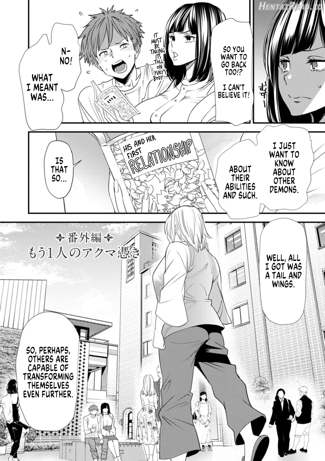 Inma Joshi Daisei no Yuuutsu Ch. 9 Chapter 1 - page 2