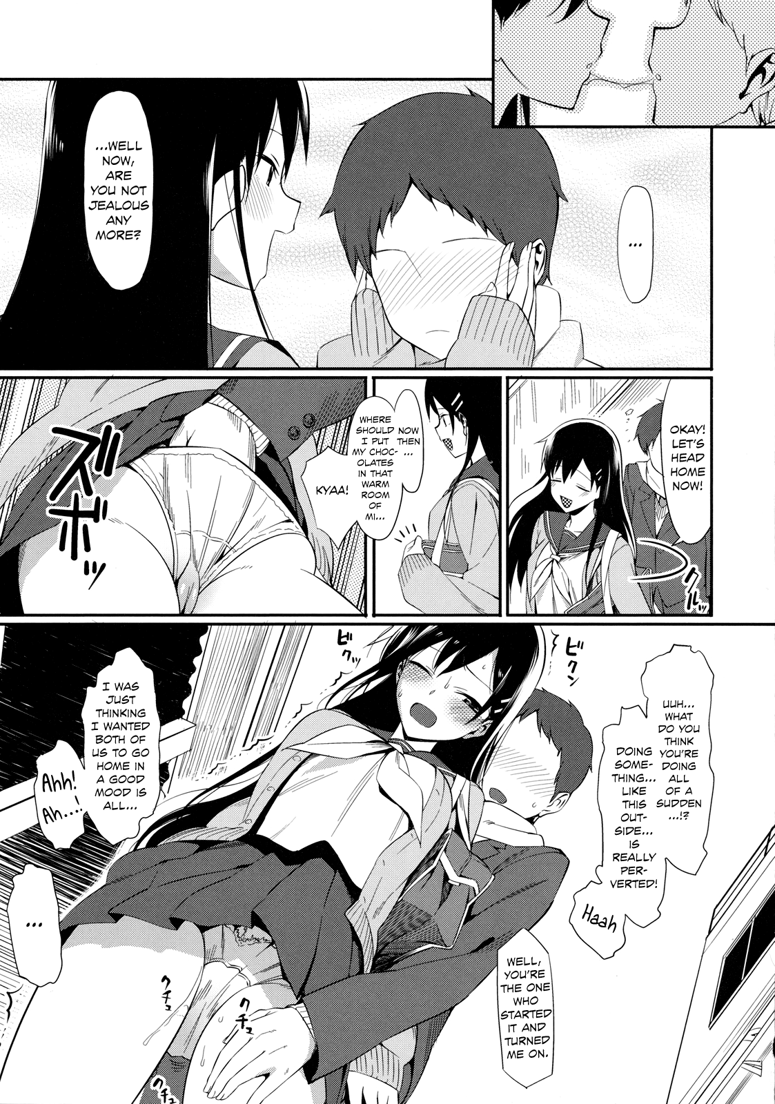 Kanjusei Hentai Chapter 1 - page 5