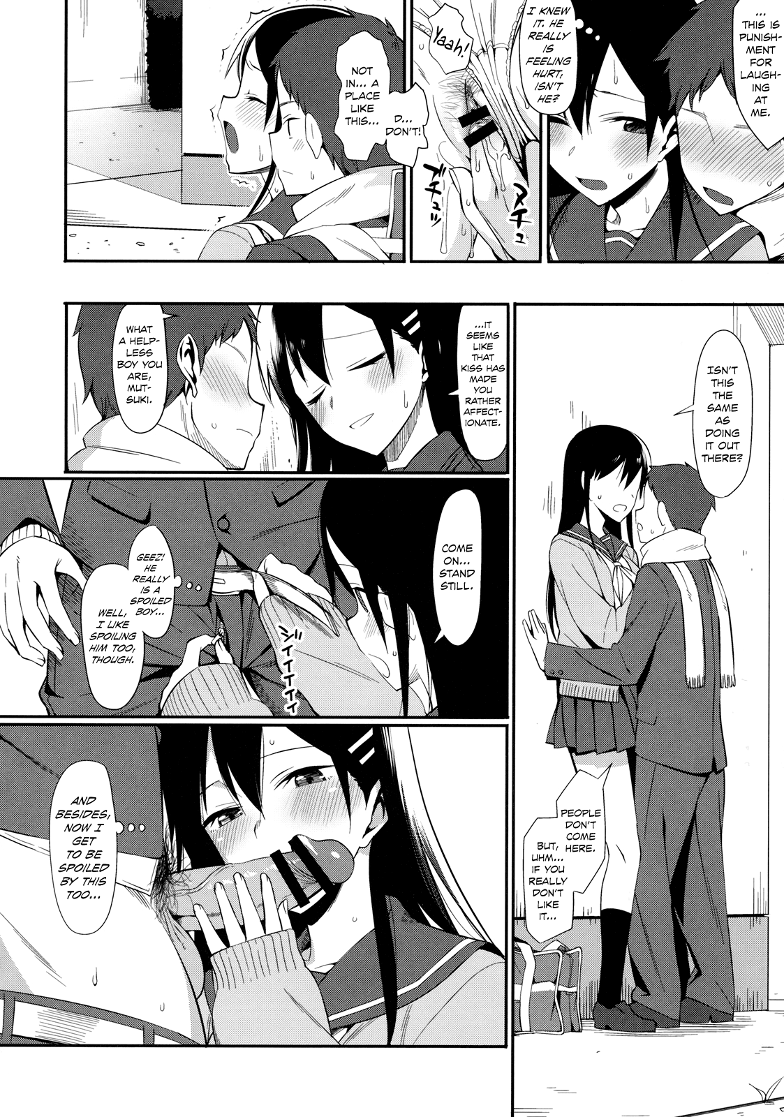 Kanjusei Hentai Chapter 1 - page 6