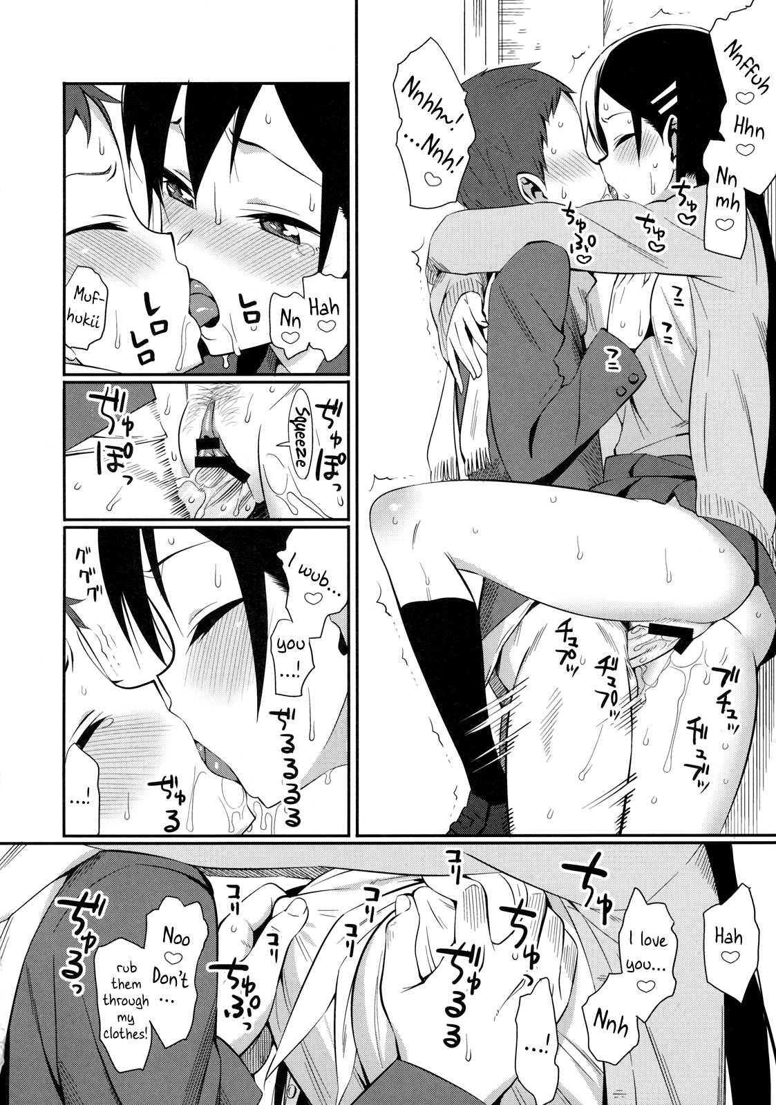 Kanjusei Hentai Chapter 1 - page 14