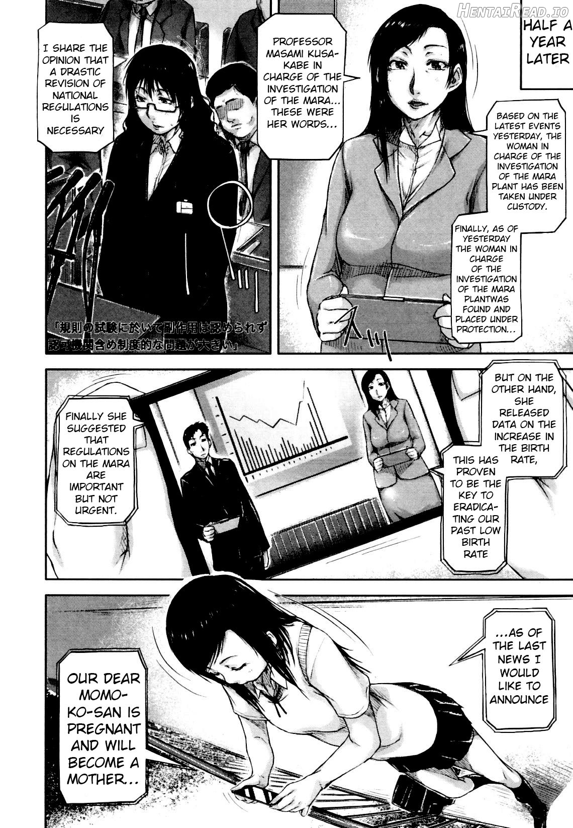 Beach de Mama Ryouhou Chapter 6 - page 30