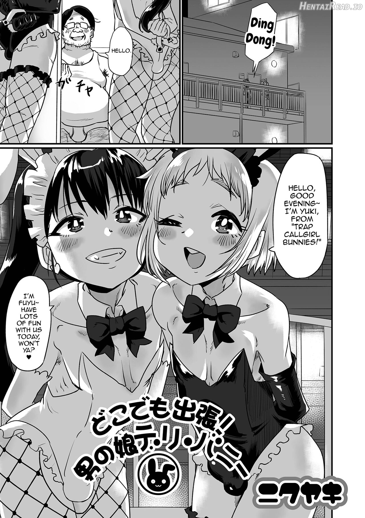 Otokonoko Maid Kissa e Youkoso! Chapter 3 - page 1