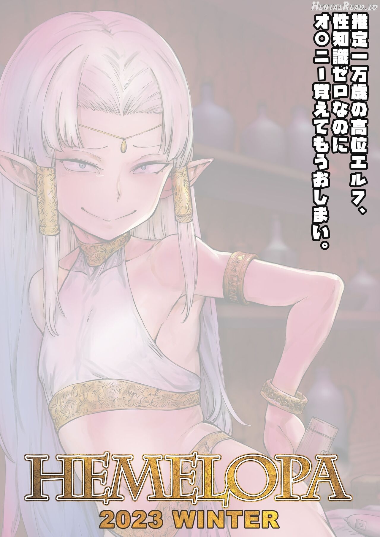 Shikorufu Hentai Chapter 1 - page 26