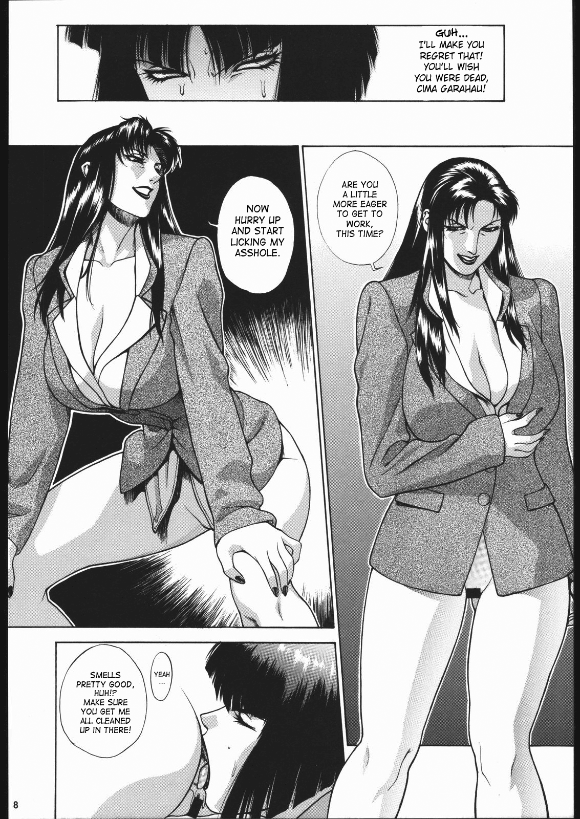 Gold-E Hentai Chapter 1 - page 6