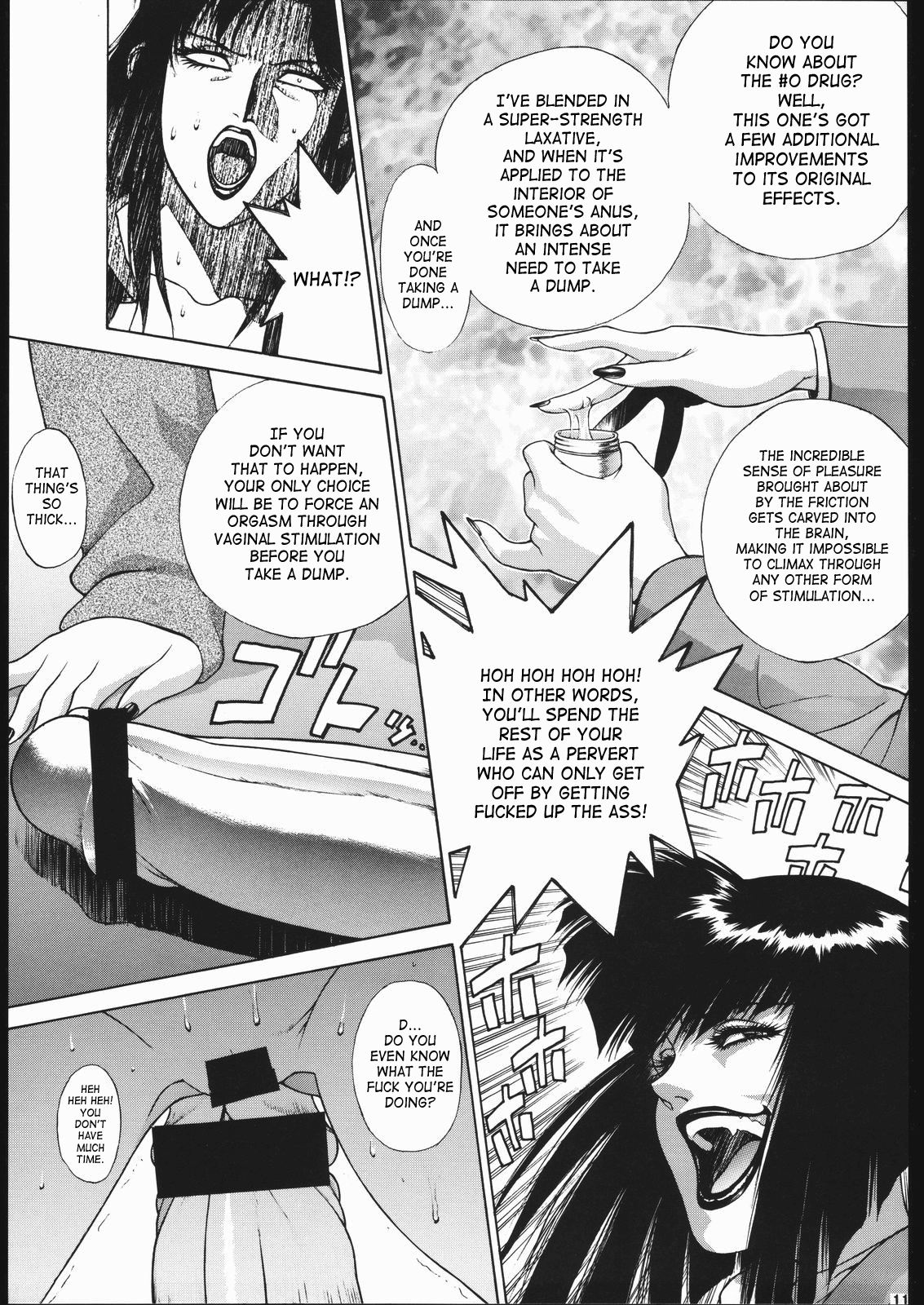 Gold-E Hentai Chapter 1 - page 9
