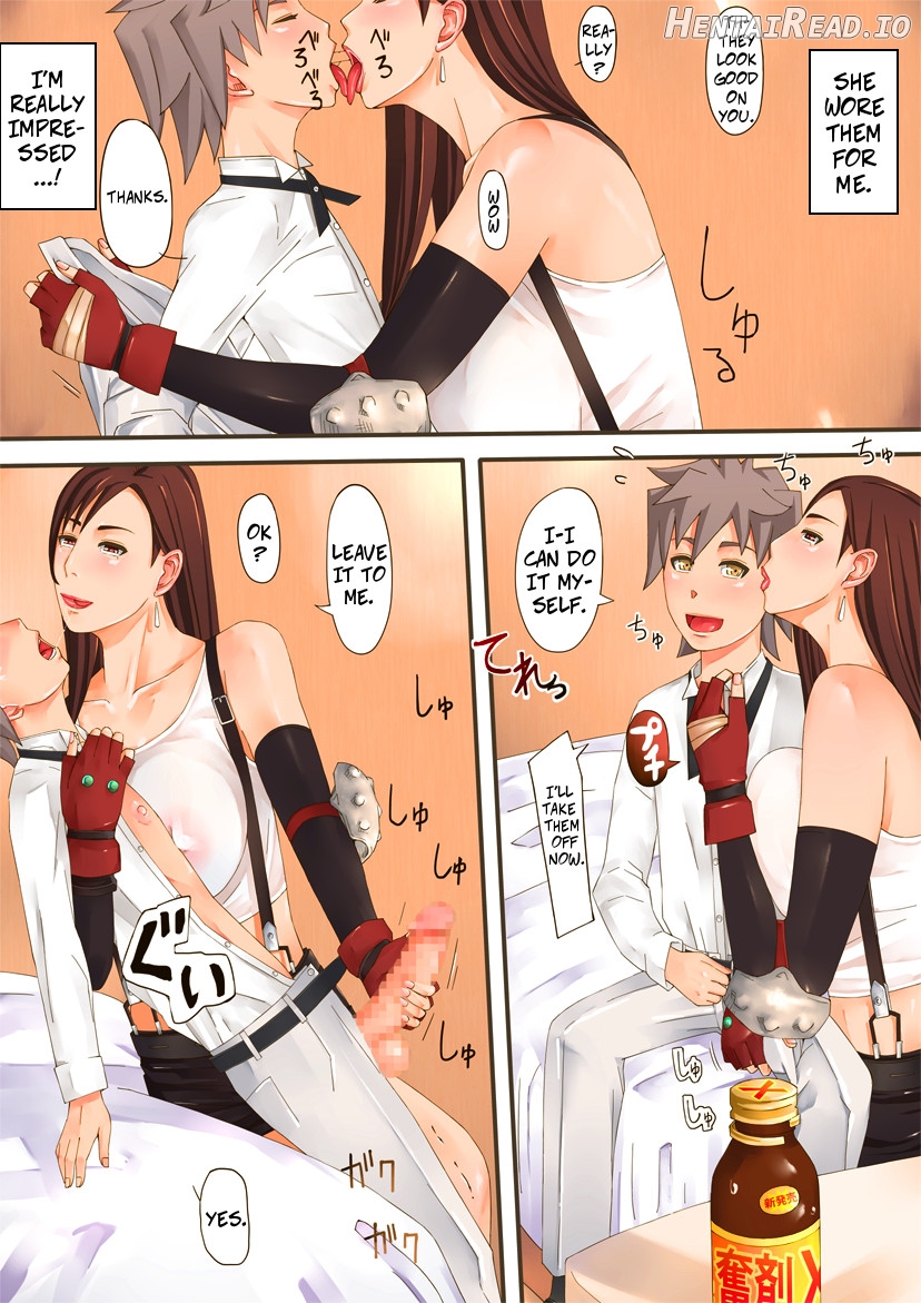 D.S. -Delivery Service- LIMIT BREAK ! Chapter 2 - page 5