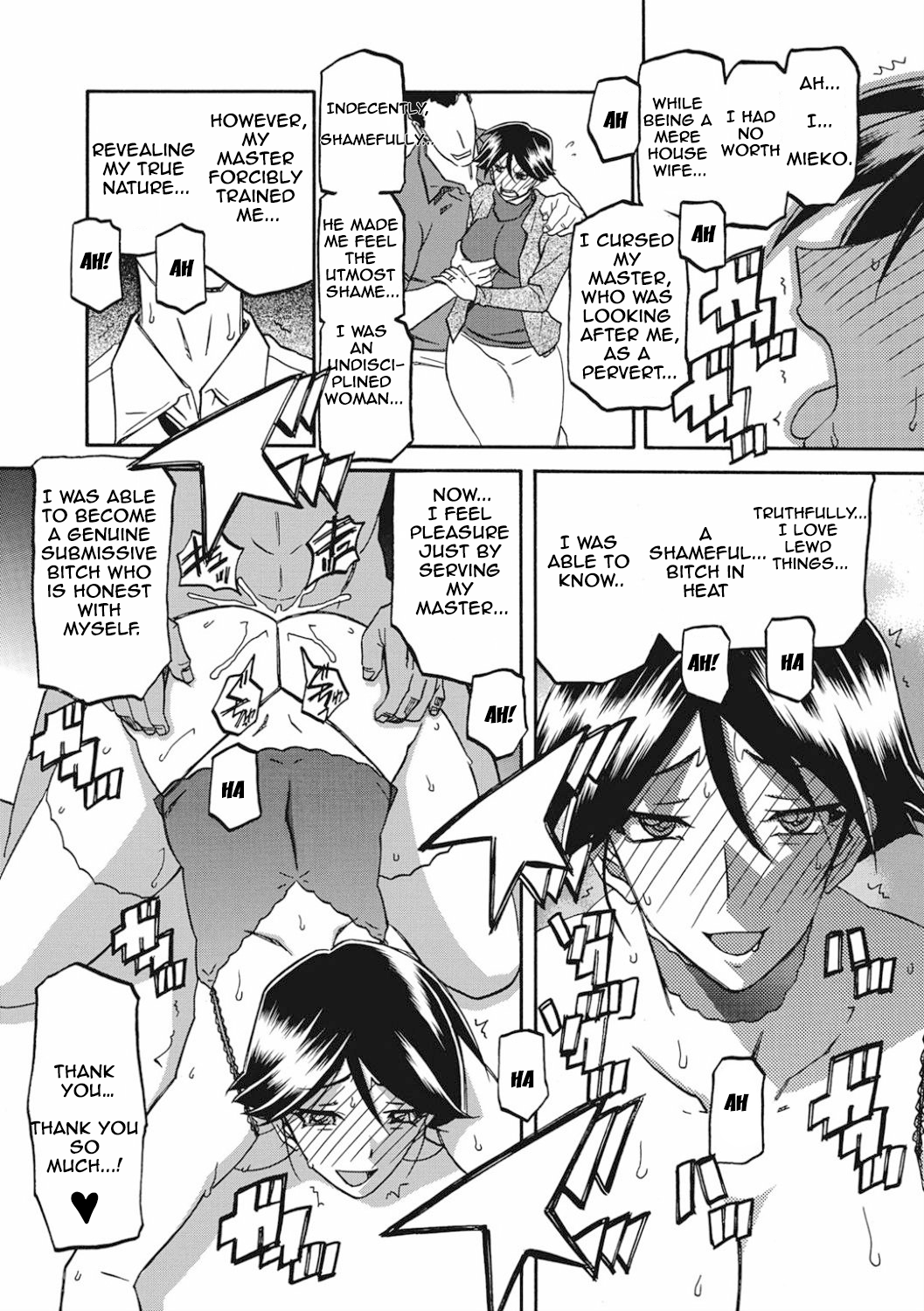 Shiawase Hentai Chapter 1 - page 18