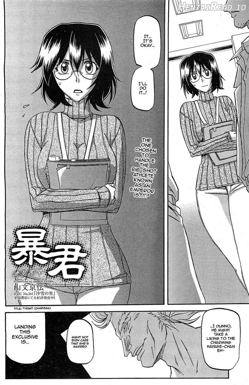 Shiawase Hentai Chapter 1 - page 44