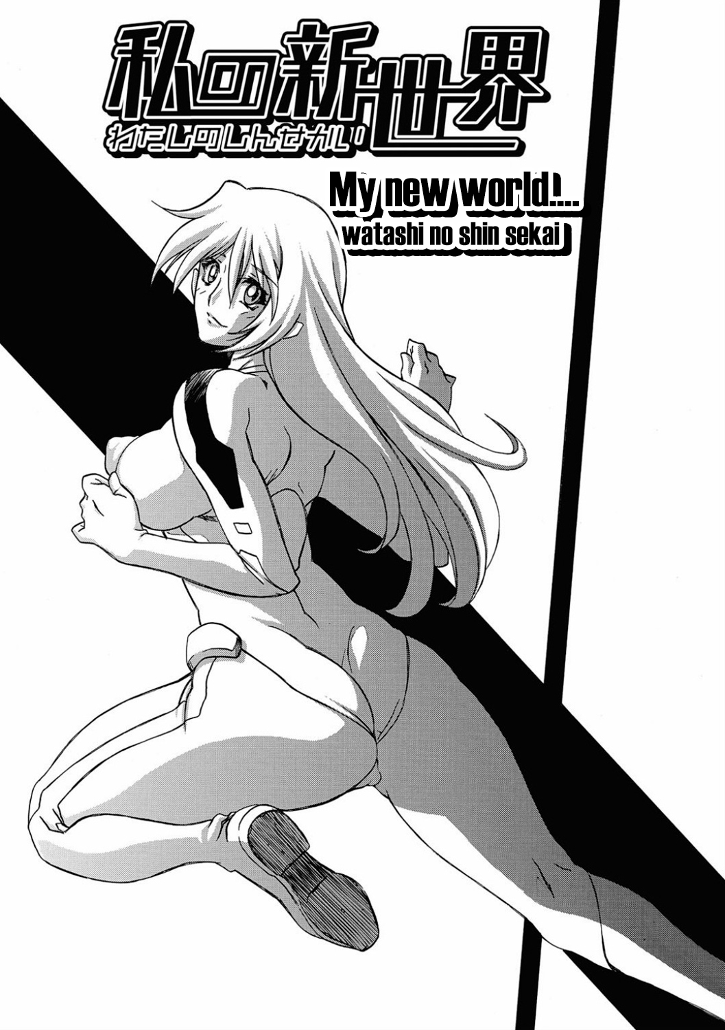 Shiawase Hentai Chapter 1 - page 72