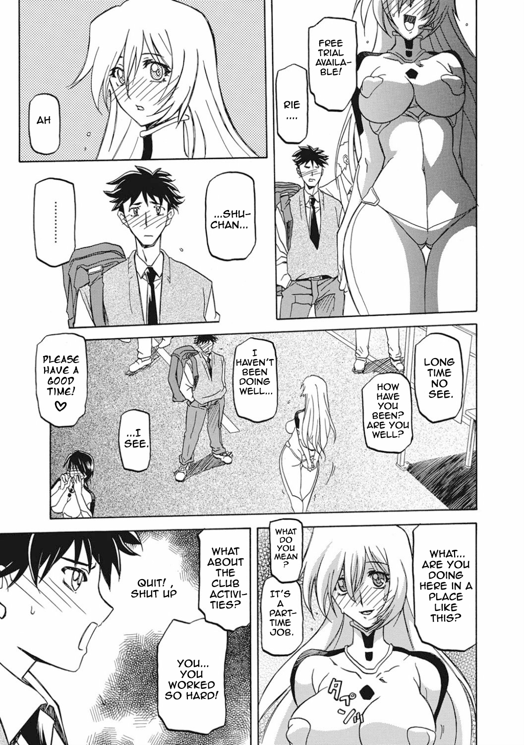 Shiawase Hentai Chapter 1 - page 73