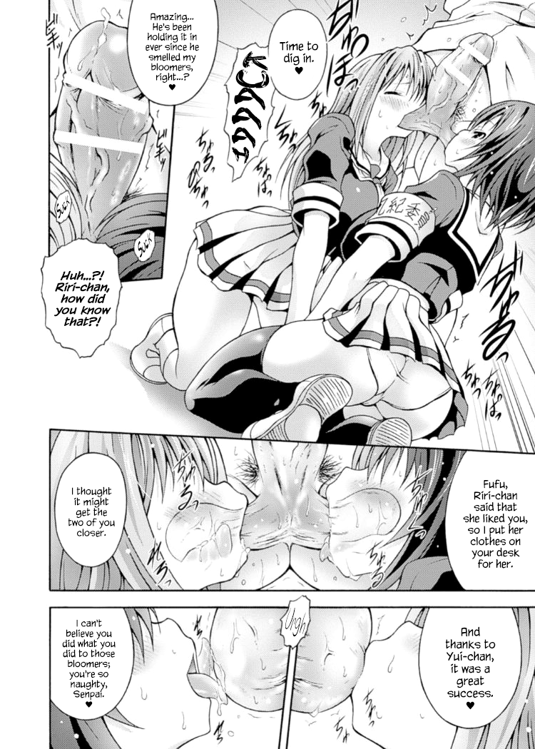 Fuukiiin no Senpaishidou Chapter 1 - page 16