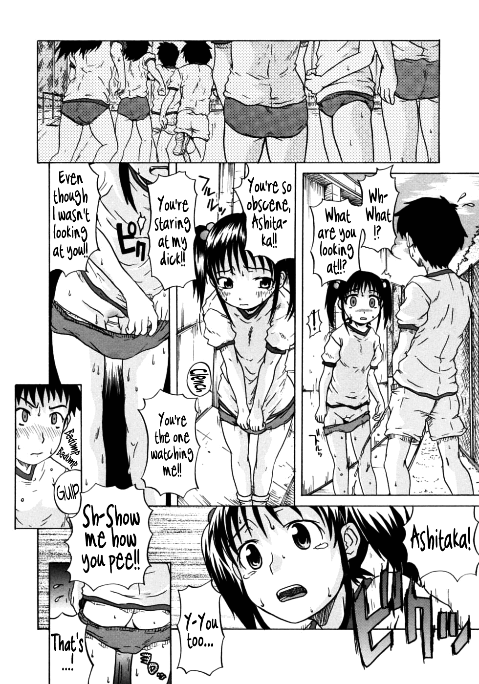 Hinnyou Shoujo Chapter 1 - page 10