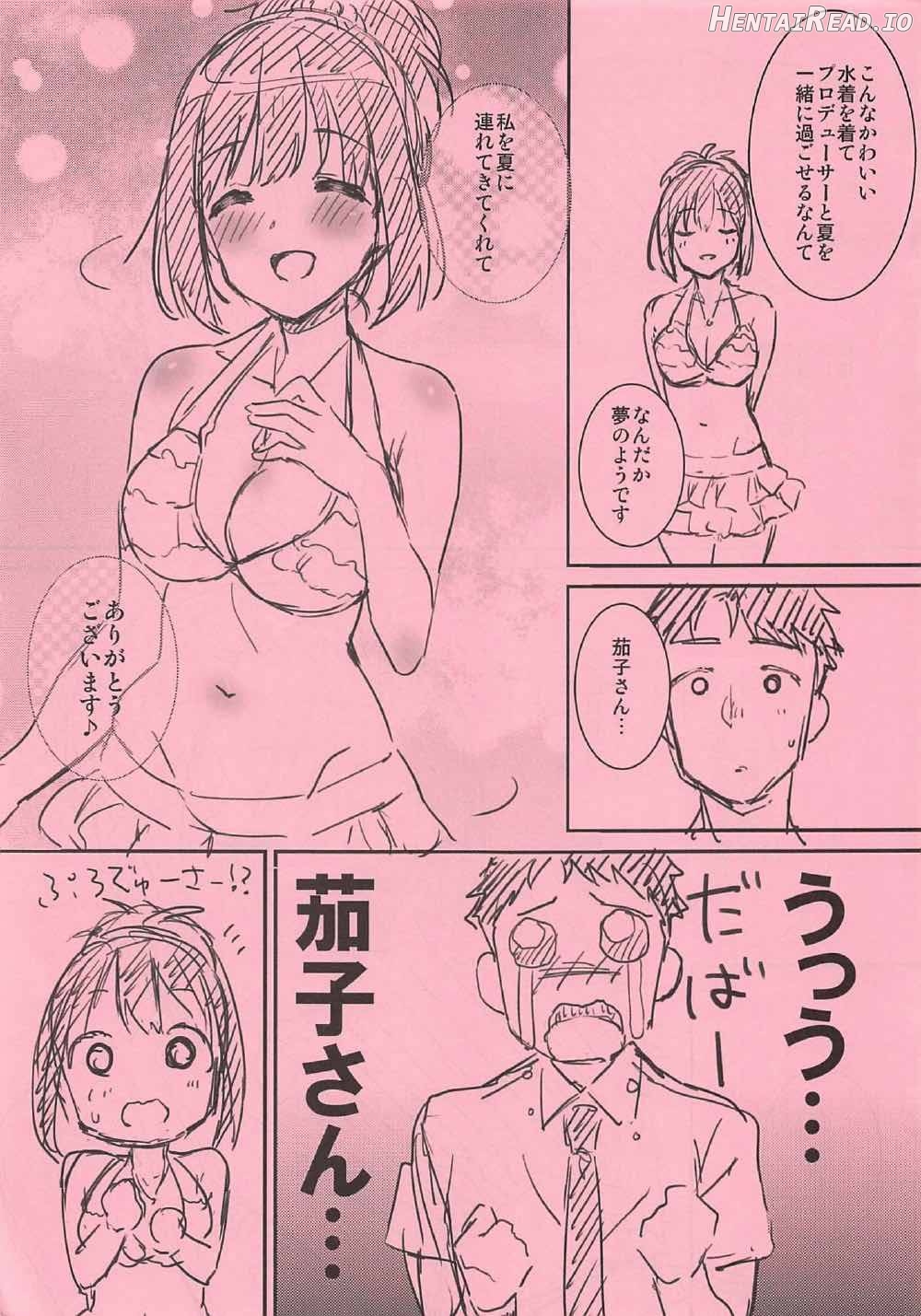 Kakohajime Hentai Chapter 3 - page 32