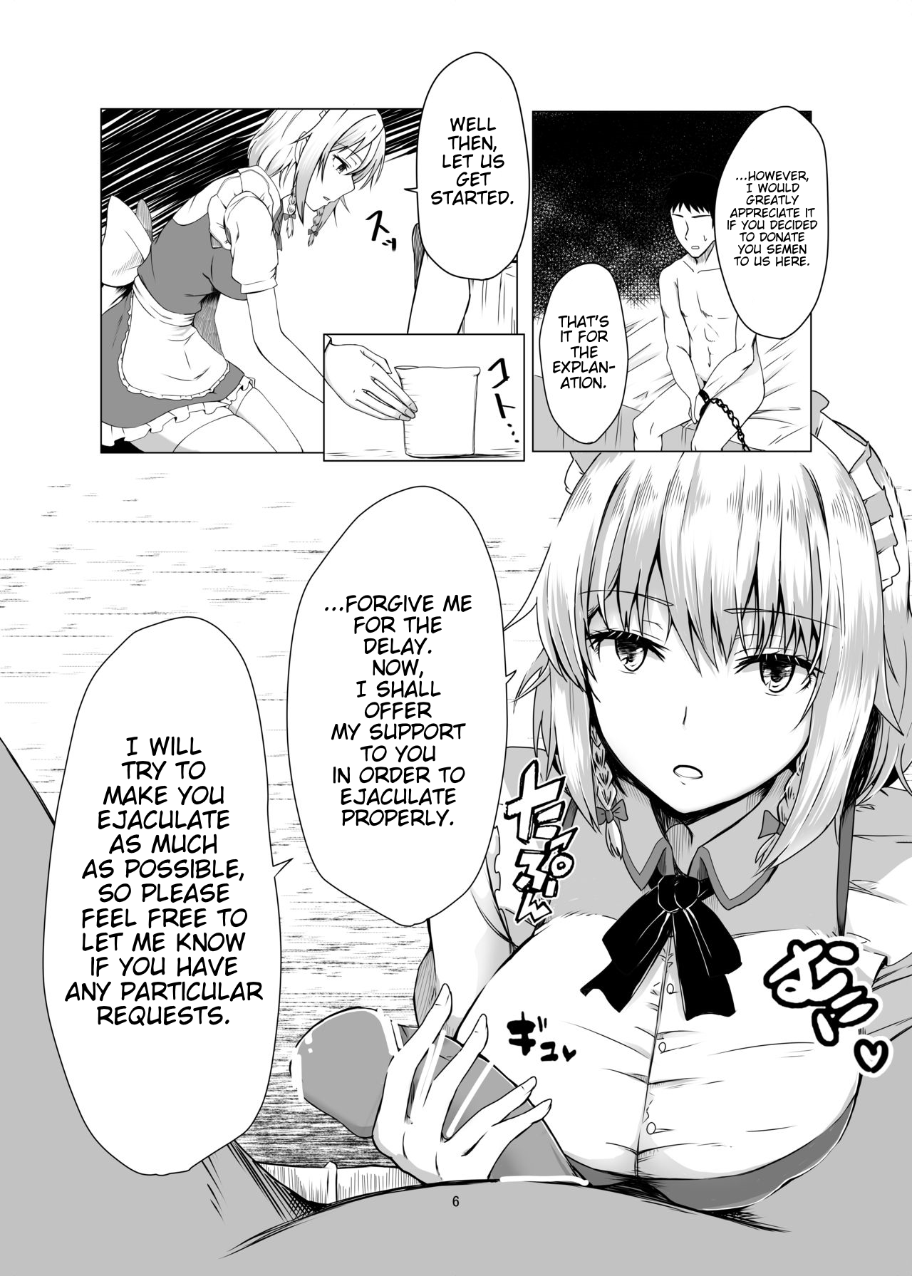 Sakuya-san ni Tantan to Sakusei Sareru Manga Chapter 1 - page 5