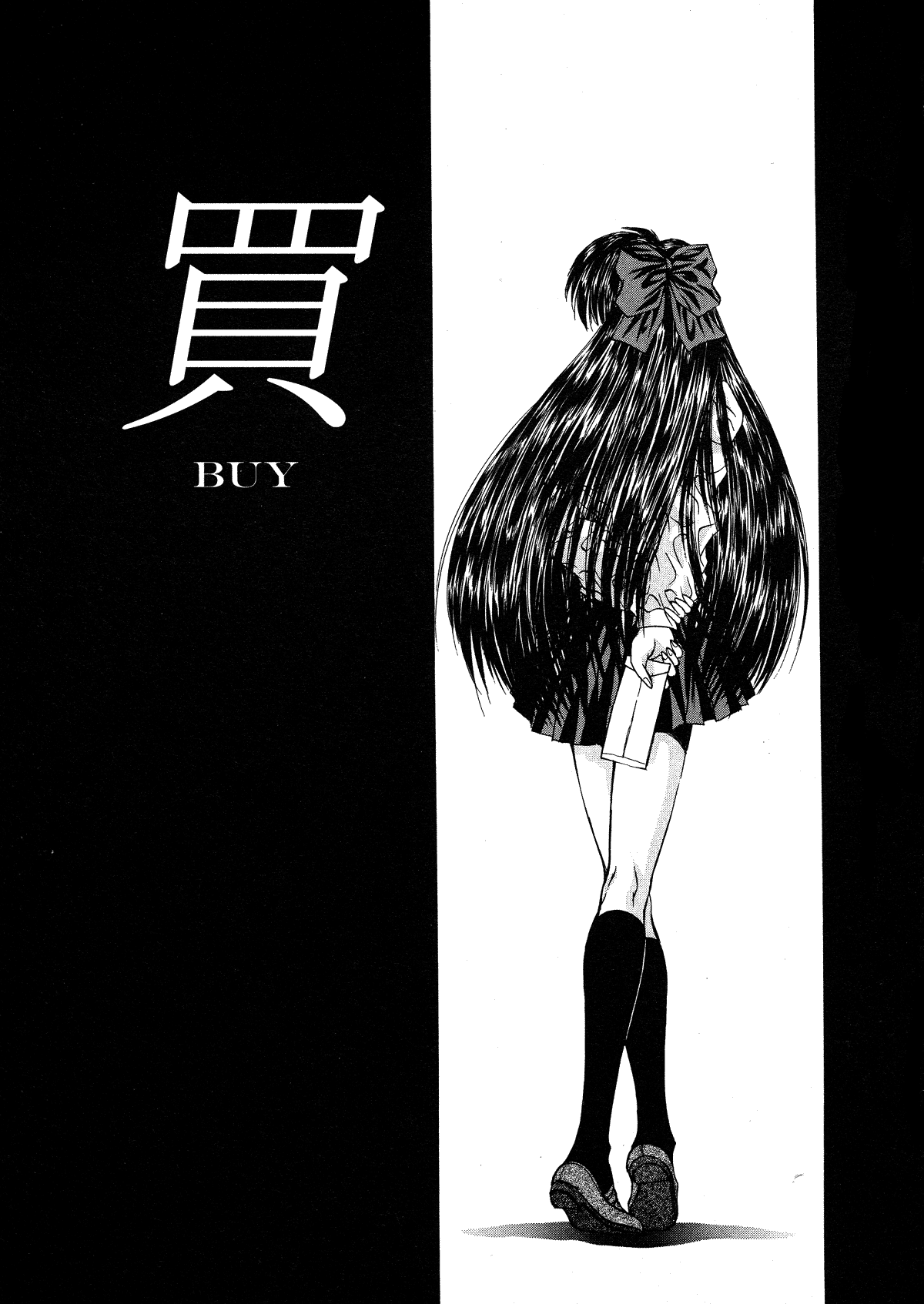 Buy Hentai Chapter 1 - page 3