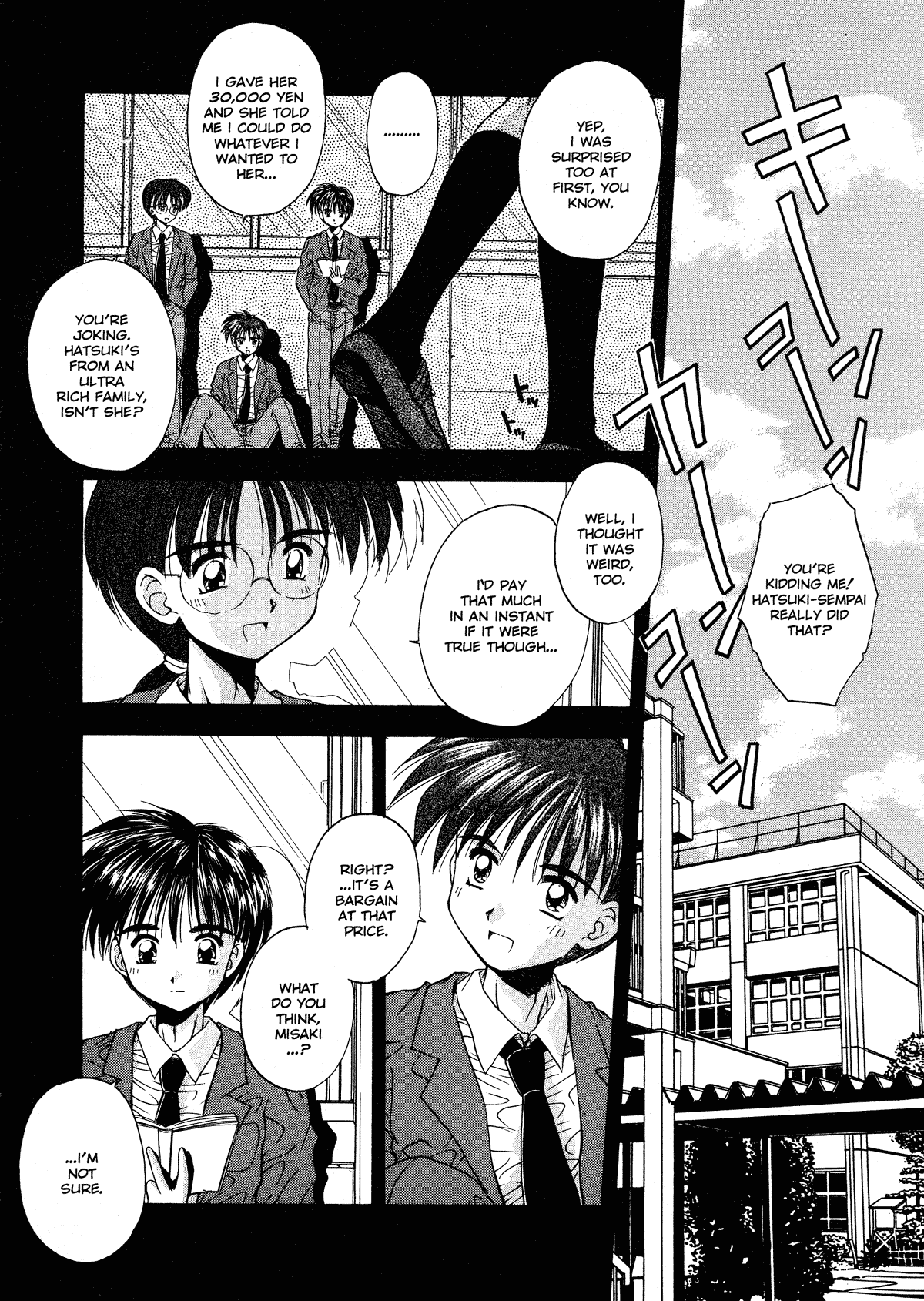 Buy Hentai Chapter 1 - page 4