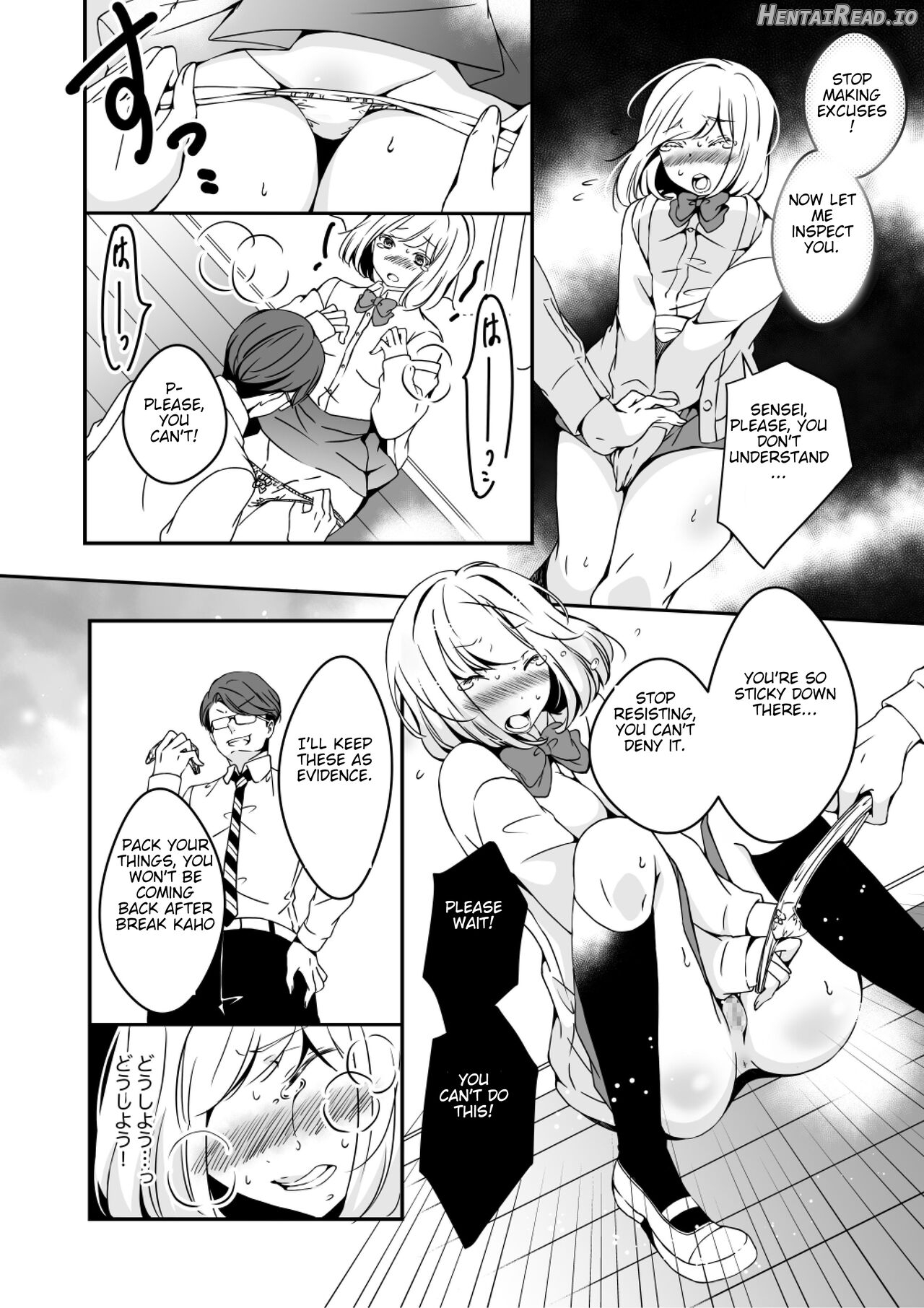 Onnanoko ni Naritai Ore to, Onna ni Akita Gal 2 Chapter 2 - page 24
