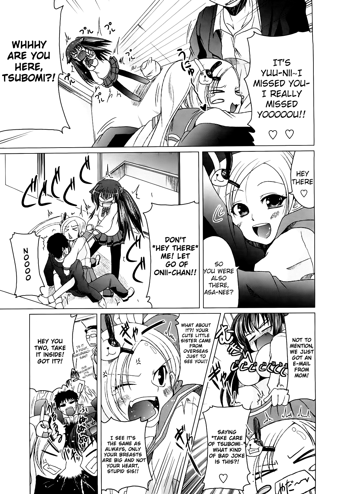 School Idol no Inmou Jijou Chapter 1 - page 105