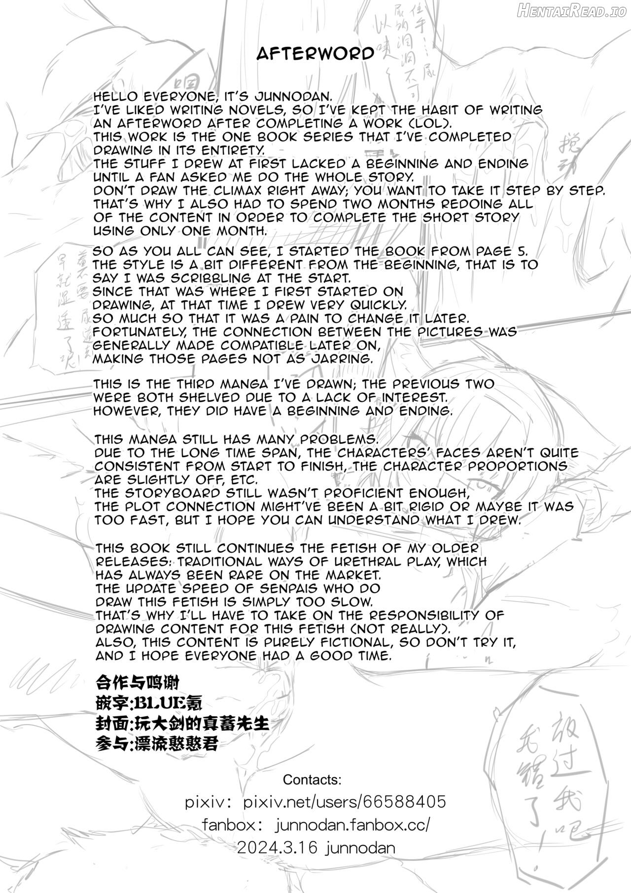 The Fall of Suzuran Chapter 1 - page 18