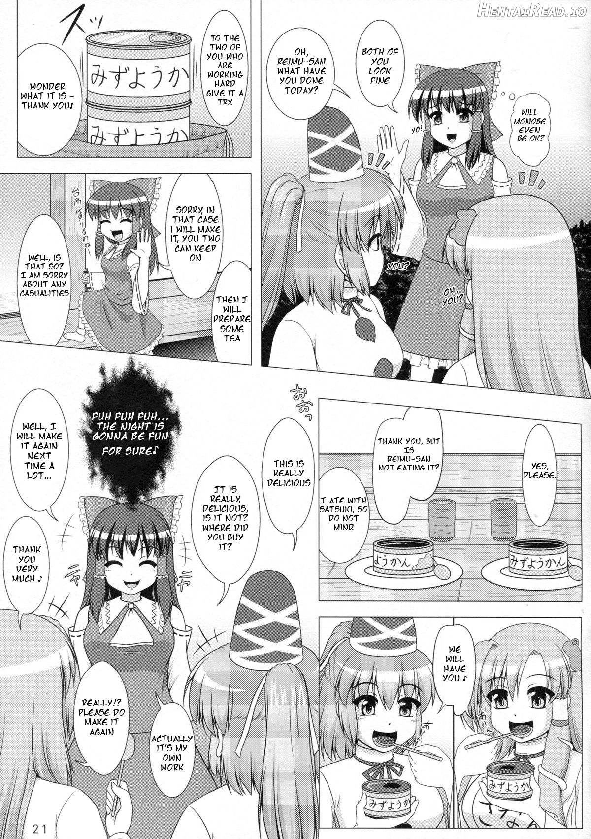 Hatsujou Reimu ~Mizuyoukan~ Chapter 1 - page 5