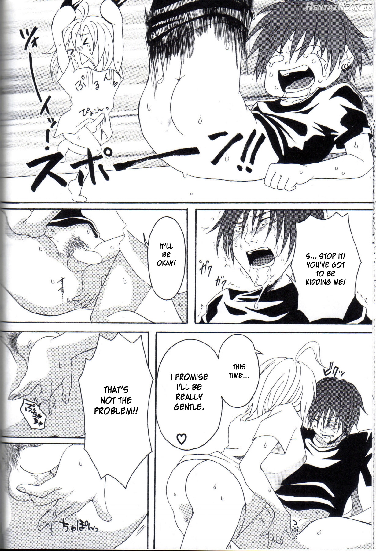 Kill Me As A Sacrifice To Mother! 1 Chapter 1 - page 18