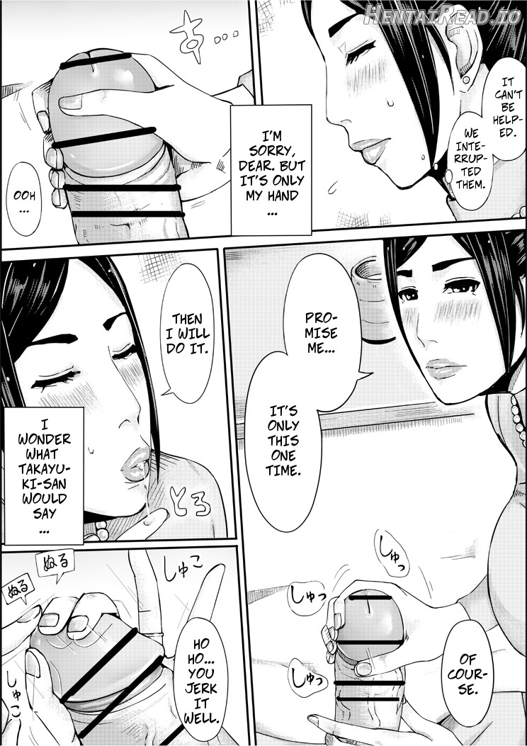 Iro no Ie -Hitozuma ga Sex Suru Hon II- Chapter 1 - page 14