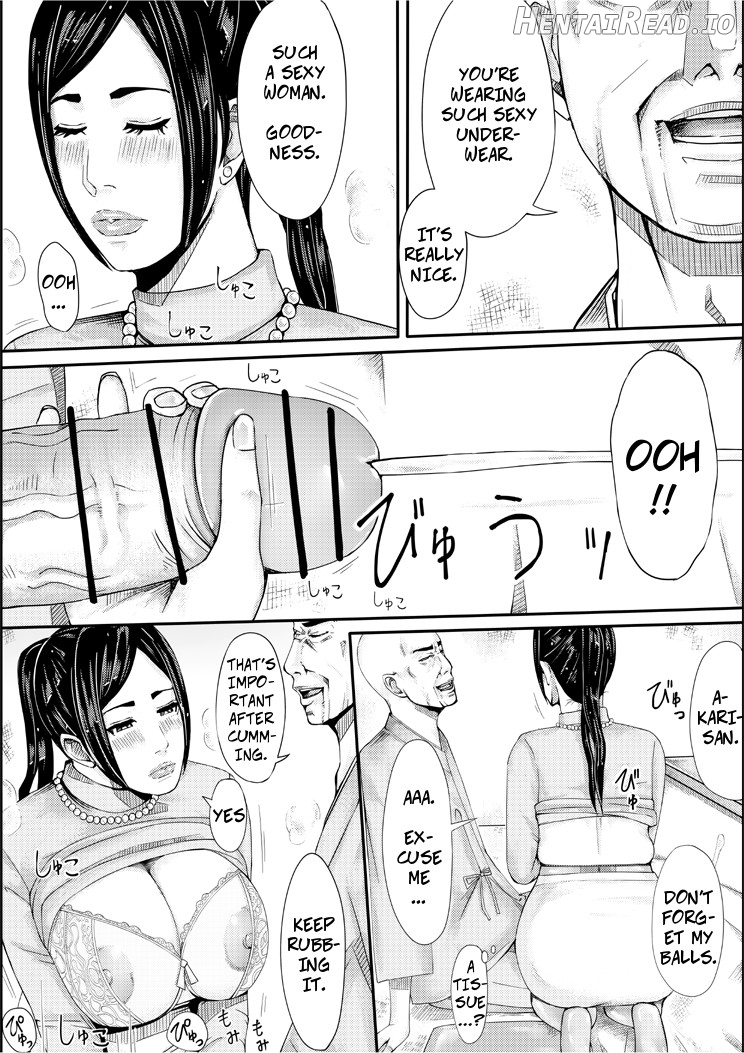 Iro no Ie -Hitozuma ga Sex Suru Hon II- Chapter 1 - page 18
