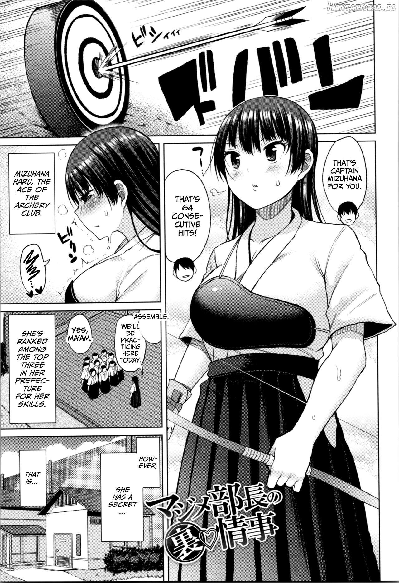 TAPUTAPU MAN-CHITSU Chapter 1 - page 73