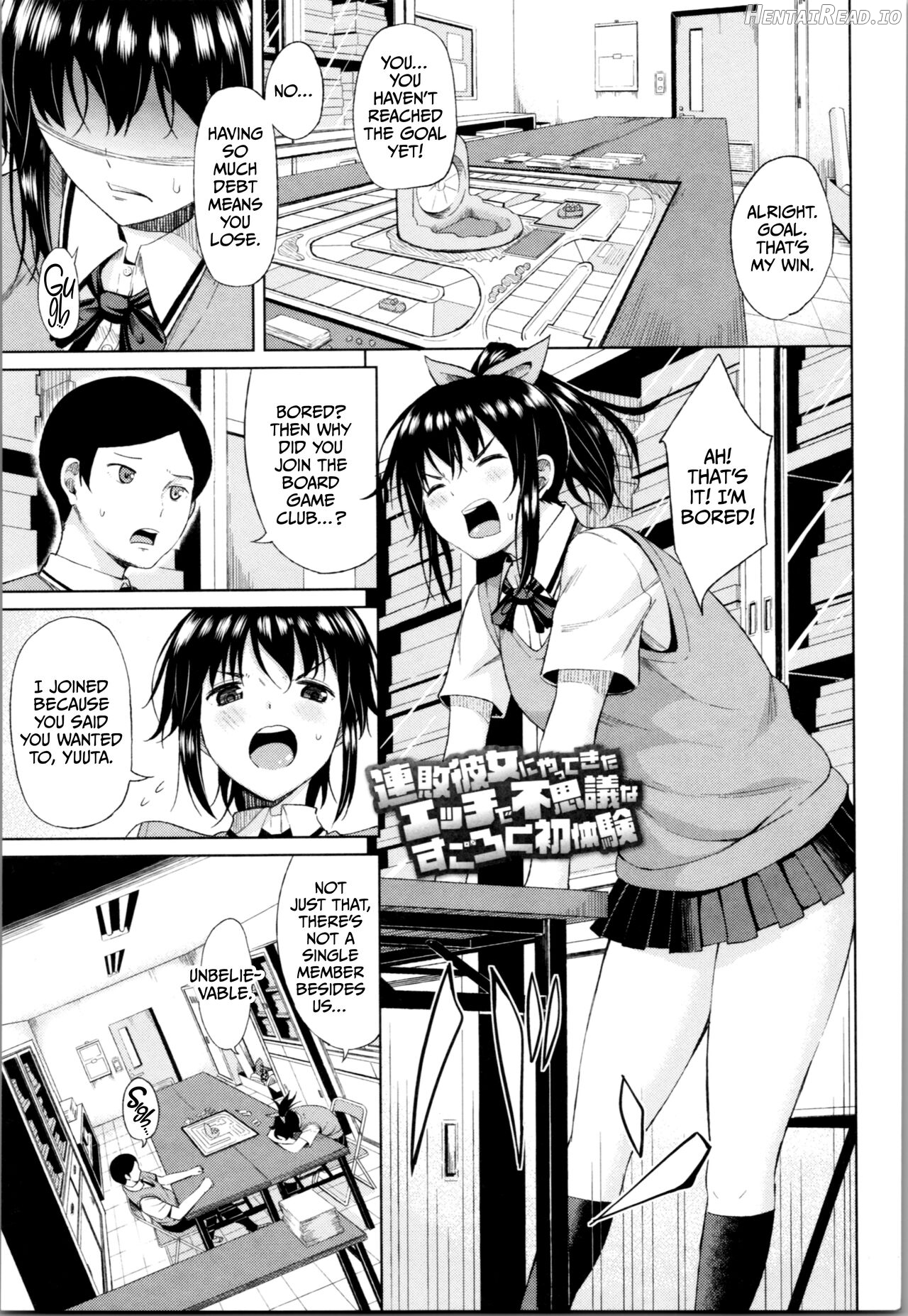 TAPUTAPU MAN-CHITSU Chapter 1 - page 93