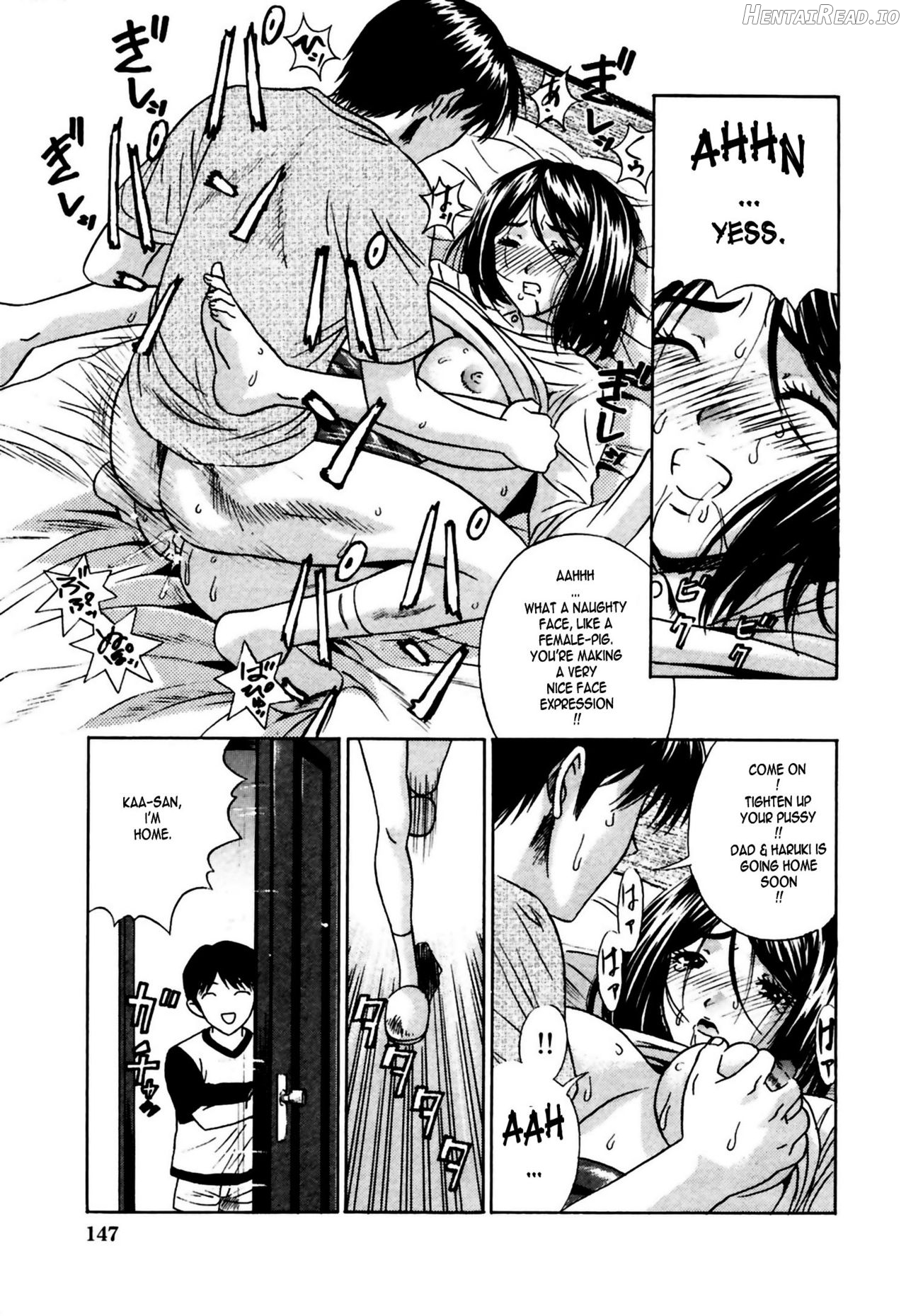 Kazoku Syndrome Chapter 1 - page 5