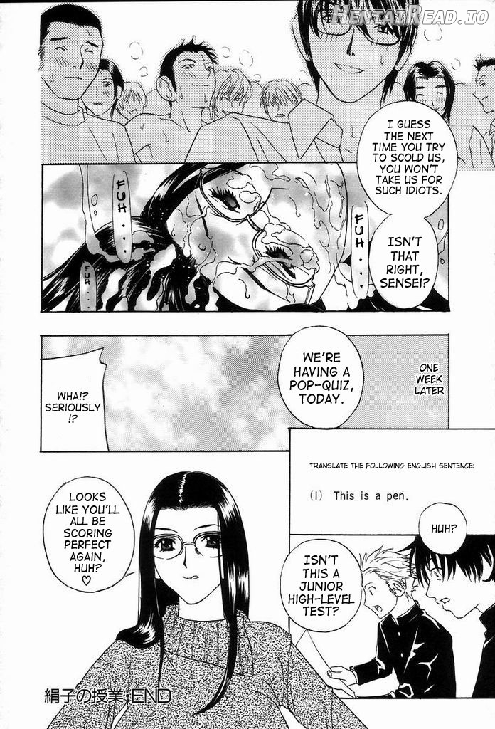 Kinuko no Jugyou Chapter 1 - page 20