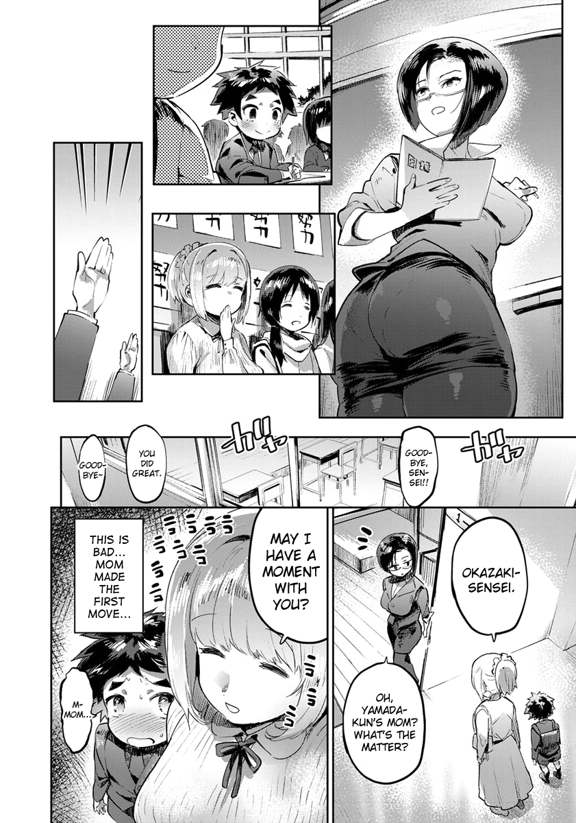 Doku Mama VS Sensei feat. Boku Chapter 1 - page 26